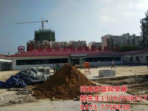 中鐵北京工程局集團**工程有限公司鄭州地鐵項目部