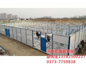 新鄉(xiāng)市經三路與緯七路交叉口，天寶華庭工地臨建彩板房
