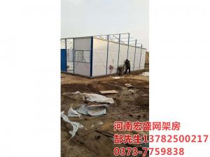 新鄉(xiāng)市經三路與緯七路交叉口，天寶華庭工地臨建彩板房