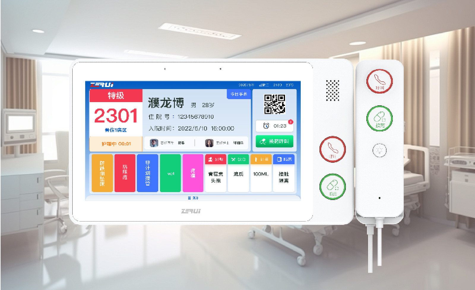 10.1寸床頭分機(jī)