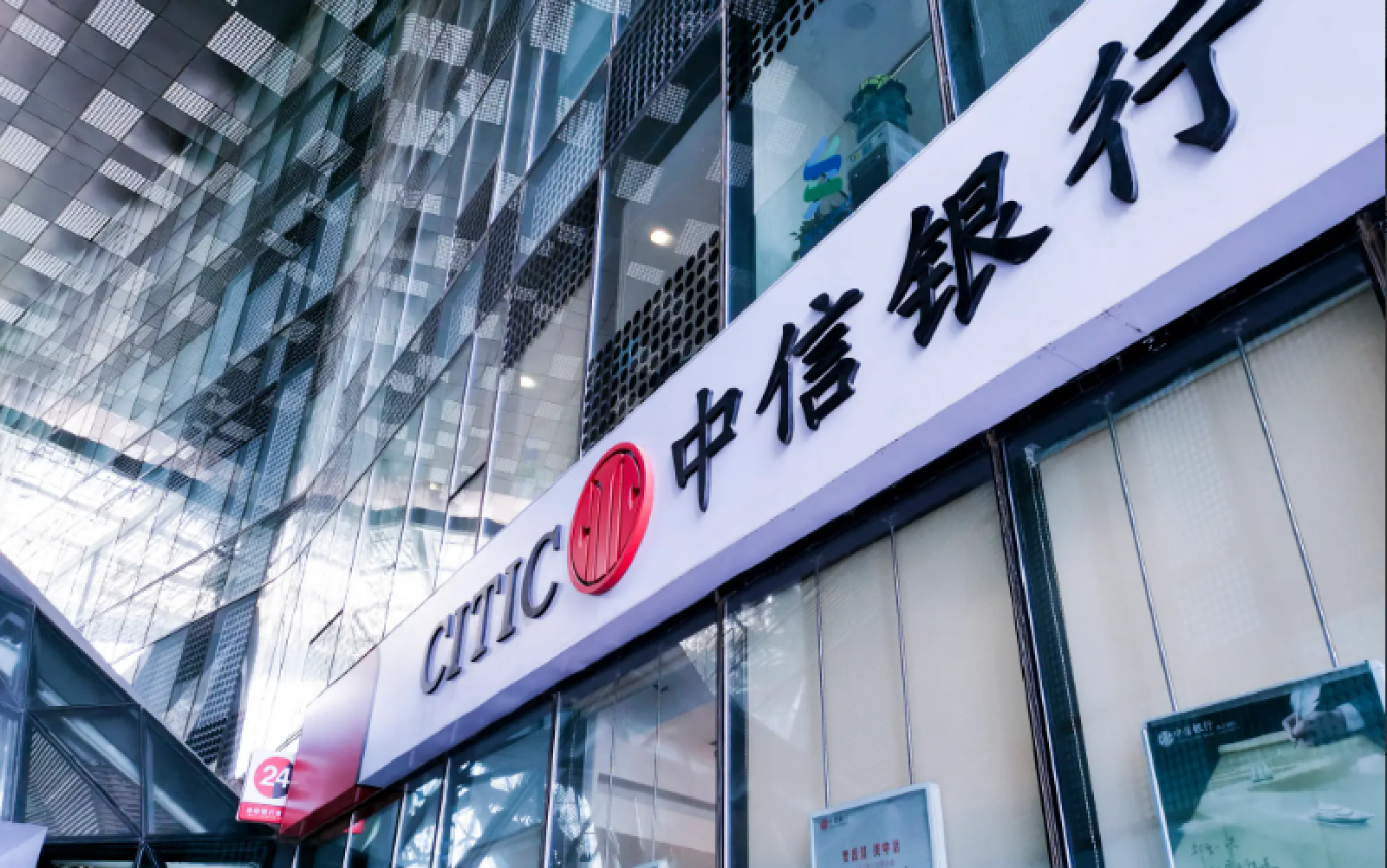 金融|中信銀行廈門(mén)分行智慧用電項(xiàng)目