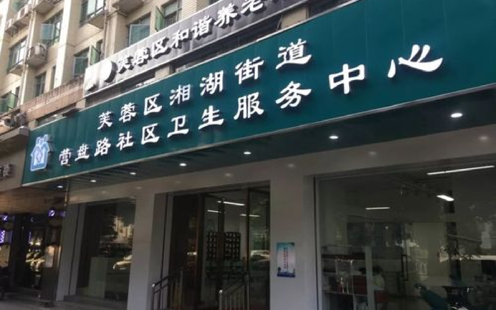 醫(yī)療|合肥芙蓉社區(qū)醫(yī)院建設(shè)項(xiàng)目