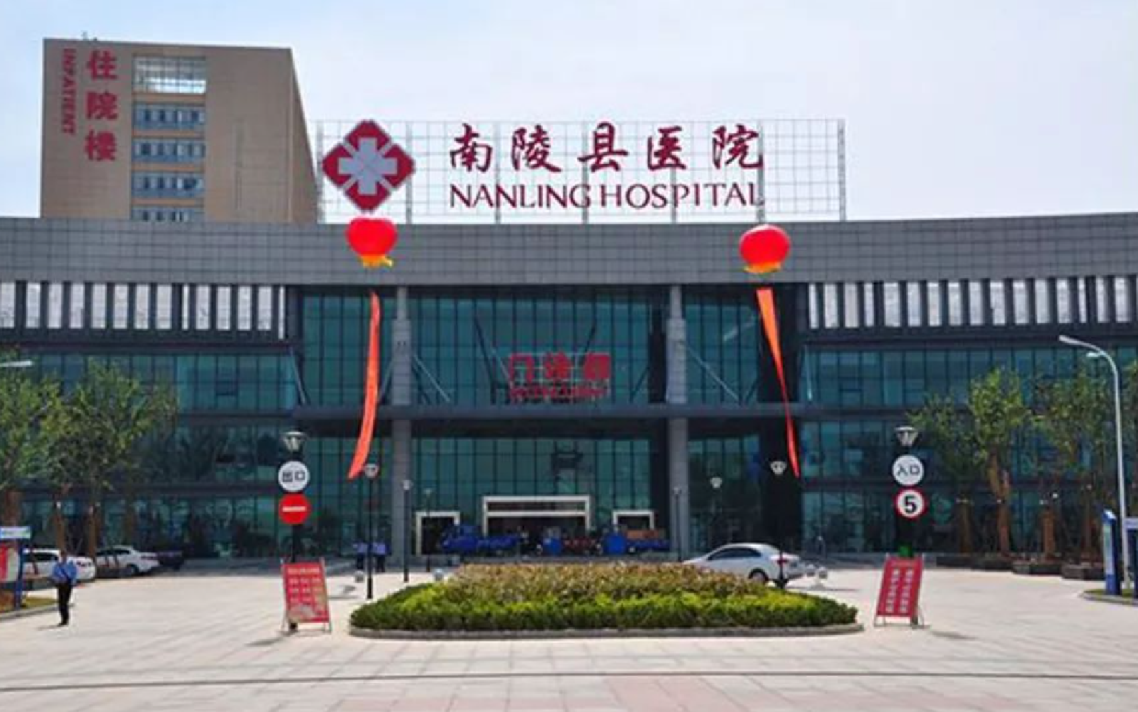 醫(yī)療|南陵縣急救調(diào)度指揮系統(tǒng)建設(shè)項目