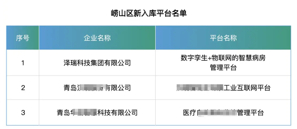 1960908748217827328.png 20250728154913422.png